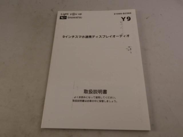 ムーヴキャンバスセオリーGエアコン パワステ パワーウィンドウ ABS エアバック キーレス(愛知県)の中古車