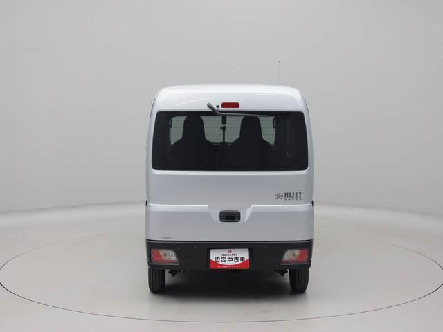 ハイゼットカーゴDXAM/FMラジオ キーレス 両側スライドドア(愛知県)の中古車