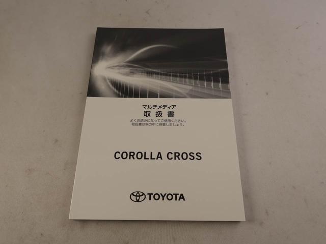 カローラクロスハイブリッド Zメモリーナビ 全方位カメラ ETC2.0 ドラレコ ハイブリッド車 LEDヘッドライト(愛知県)の中古車