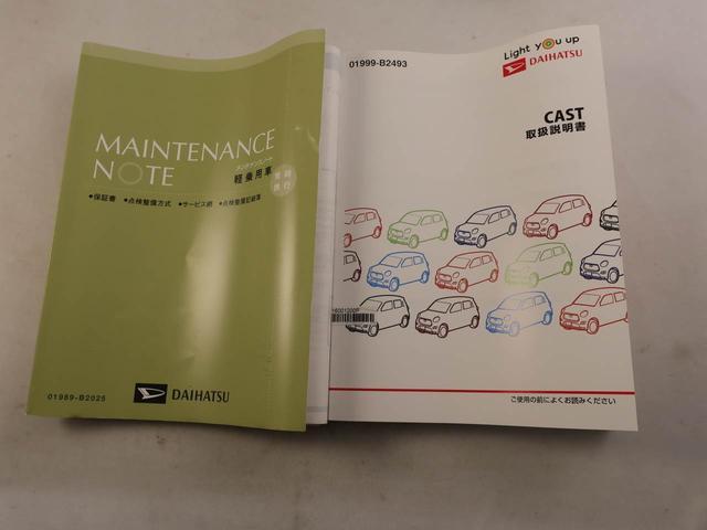 キャストスタイルG VS SAIII パノラマモニタードラレコ ナビ バックカメラ パノラマモニター キーフリー イモビライザー アイドリングストップ ETC アルミホイール LEDヘッドライト ワンオーナー 禁煙車(愛知県)の中古車