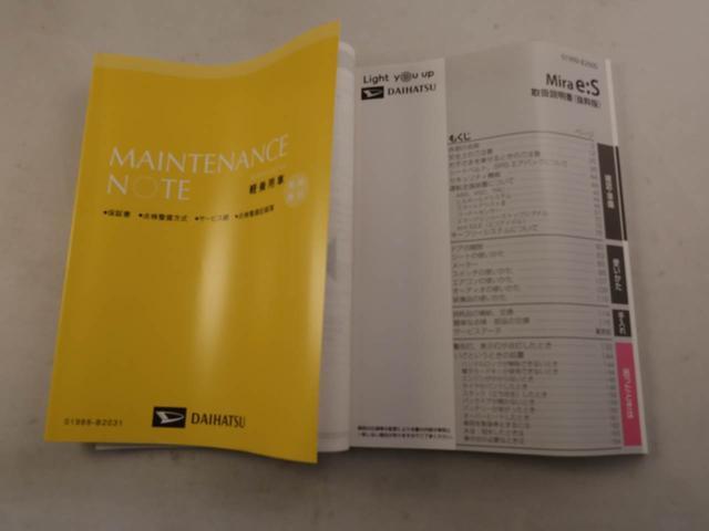 ミライースL SAIIIキーレス オーディオレス(愛知県)の中古車
