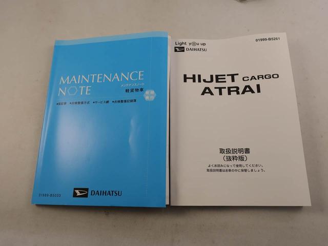 アトレーRSキーフリー オーディオレス 両側電動スライドドア(愛知県)の中古車