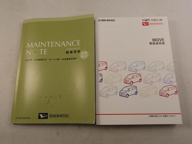 ムーヴXリミテッド SAIII バックカメラ ナビ ETCバックカメラ ナビ テレビチューナー ETC キーフリー イモビライザー アイドリングストップ ワンオーナー 禁煙車(愛知県)の中古車