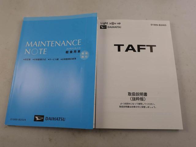 タフトG ナビ ドラレコ ETC バックカメラ スマートキー衝突軽減ブレーキ LEDヘッドライト アルミホイール 電動格納ドアミラー プッシュボタンスタート 障害物センサー アイドリングストップ 電動パーキングブレーキ 運転席・助手席シートヒーター(愛知県)の中古車