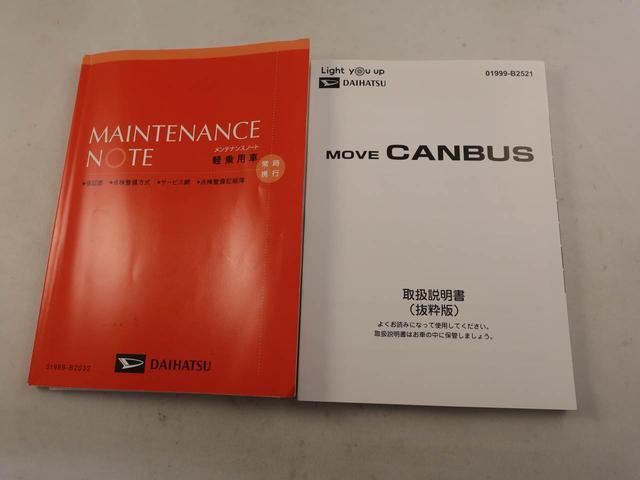 ムーヴキャンバスストライプスG 純正10インチナビ ドラレコ衝突軽減ブレーキ スマートキー 電動格納ドアミラー 電動パーキングブレーキ プッシュボタンスタート アイドリングストップ 障害物センサー 運転席・助手席シートヒーター 盗難防止システム(愛知県)の中古車