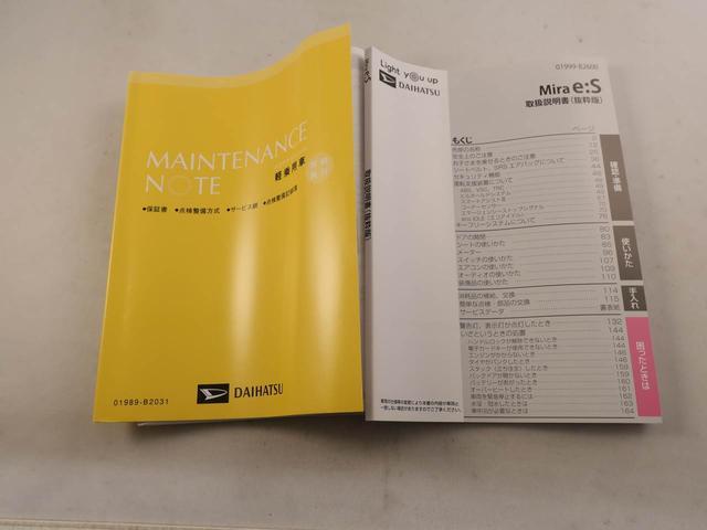 ミライースL SAIII バックカメラ キーフリーバックカメラ キーフリー アイドリングストップ ワンオーナー 禁煙車(愛知県)の中古車