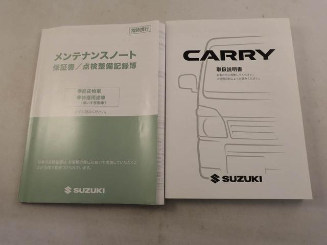 キャリイトラックKCエアコン・パワステ(愛知県)の中古車