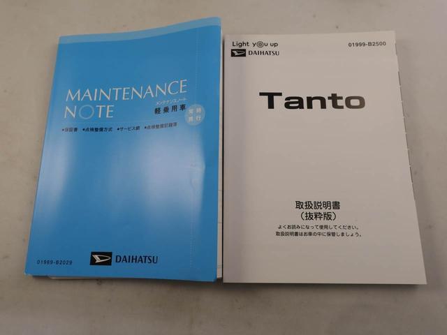タントＸ　両側電動スライドドア　ナビ　バックカメラドラレコ　両側電動スライドドア　ナビ　テレビチューナー　バックカメラ　キーフリー　イモビライザー　アイドリングストップ　ＬＥＤヘッドライト　ワンオーナー　禁煙車（愛知県）の中古車