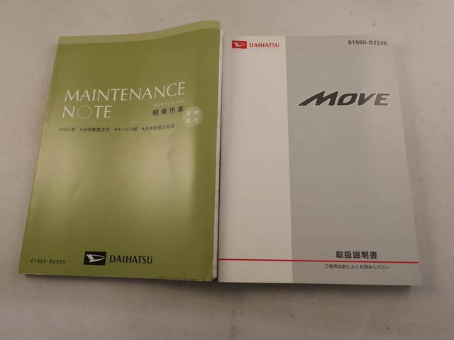 ムーヴカスタム　ＲＳエアコン　パワステ　パワーウィンドウ　ＡＢＳ　エアバック　キーフリー（愛知県）の中古車