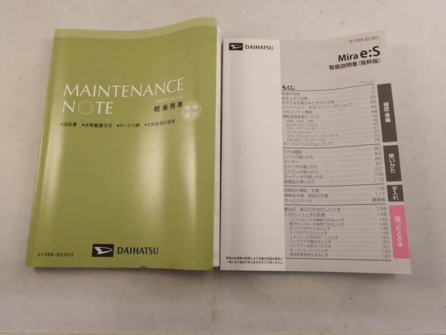 ミライースＸ　ＳＡIIIエアコン　パワステ　パワーウィンドウ　ＡＢＳ　エアバック　キーレス（愛知県）の中古車