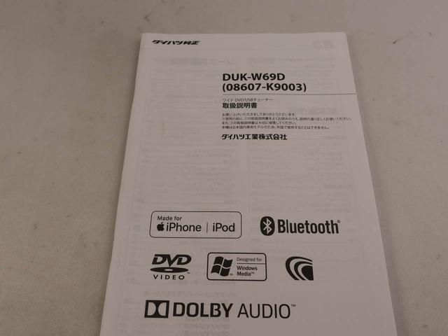 ミライースＬ　ＳＡIII　バックカメラ　ディスプレイオーディオバックカメラ　ディスプレイオーディオ　キーレス　アイドリングストップ　ワンオーナー　禁煙車（愛知県）の中古車