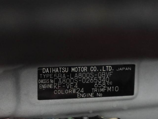 ムーヴキャンバスＧブラックアクセントＶＳ　ＳＡIII　両側電動スライドドアドラレコ　ナビ　テレビチューナー　パノラマモニター　バックカメラ　キーフリー　イモビライザー　イモビライザー　アイドリングストップ　両側電動スライドドア　ＬＥＤヘッドライト　ワンオーナー　禁煙車（愛知県）の中古車