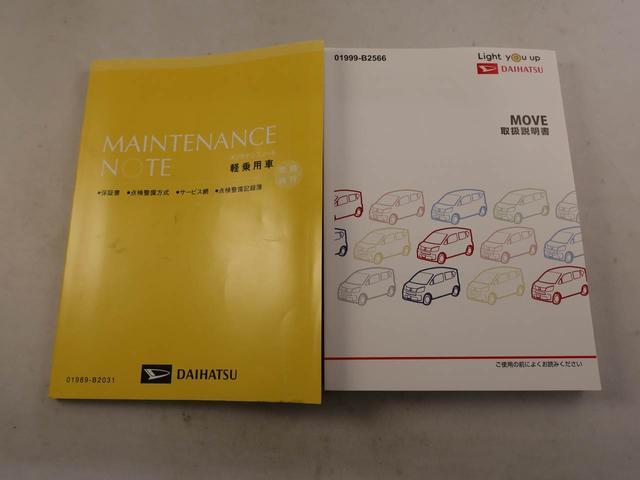 ムーヴXリミテッドII SAIII衝突回避支援ブレーキ 車線逸脱警報 バックカメラ ナビ ドライブレコーダー キーフリー プッシュスタート LEDヘッドランプ アルミホイール アイドリングストップ エアバック ABS CVT イモビ(愛知県)の中古車