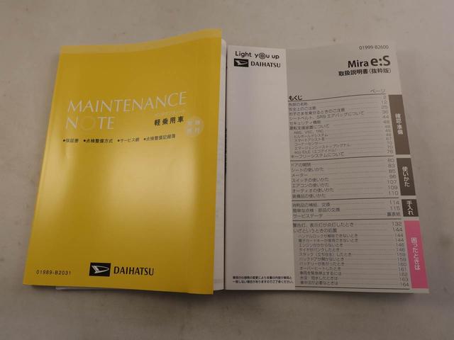 ミライースＸ　ＳＡIIIキーレス　電動格納ドアミラー（愛知県）の中古車