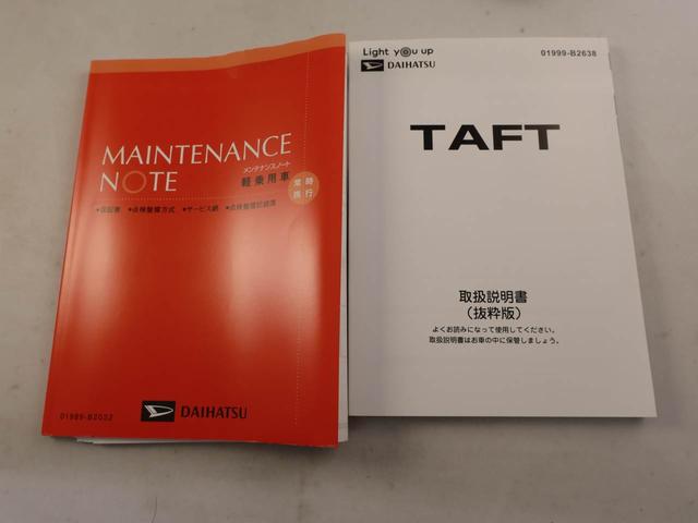 タフトGワンオーナー 衝突回避支援ブレーキ 車線逸脱警報 バックカメラ キーフリー プッシュスタート LEDヘッドランプ アルミホイール アイドリングストップ エアバック ABS CVT イモビライザー(愛知県)の中古車