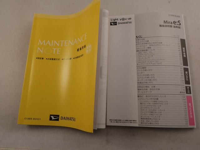ミライースL SAIII ABS CVT アイドリングストップABS CVT アイドリングストップ(愛知県)の中古車