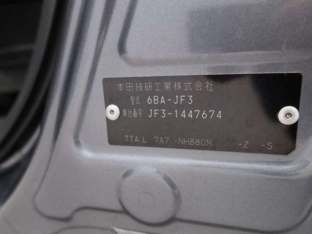 Ｎ−ＢＯＸカスタムＧ・Ｌホンダセンシング　ドラレコ　ナビ　ＥＴＣドラレコ　ナビ　ＥＴＣ（愛知県）の中古車