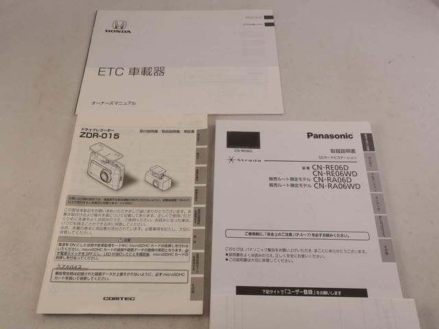 Ｎ−ＢＯＸカスタムＧ・Ｌホンダセンシング　ドラレコ　ナビ　ＥＴＣドラレコ　ナビ　ＥＴＣ（愛知県）の中古車