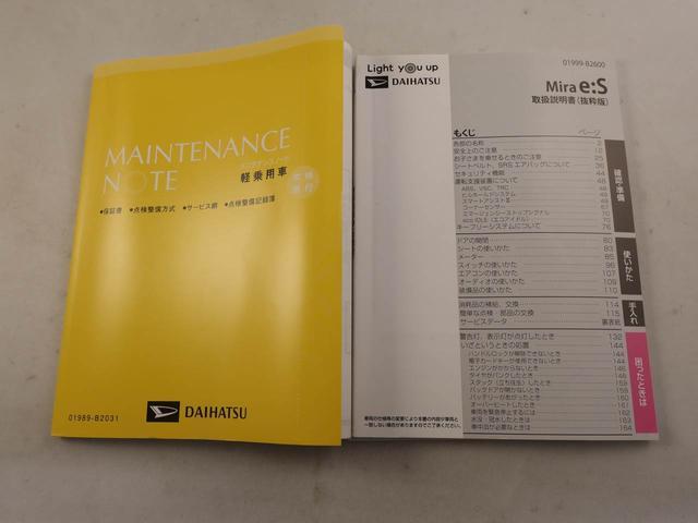 ミライースＬ　ＳＡIIIキーレス　オーディオレス（愛知県）の中古車