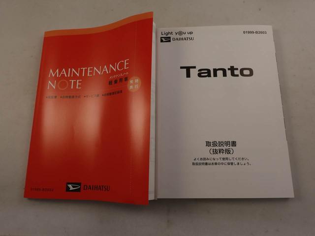 タントファンクロス プッシュスタート 両側電動スライドドアプッシュスタート 両側電動スライドドア(愛知県)の中古車