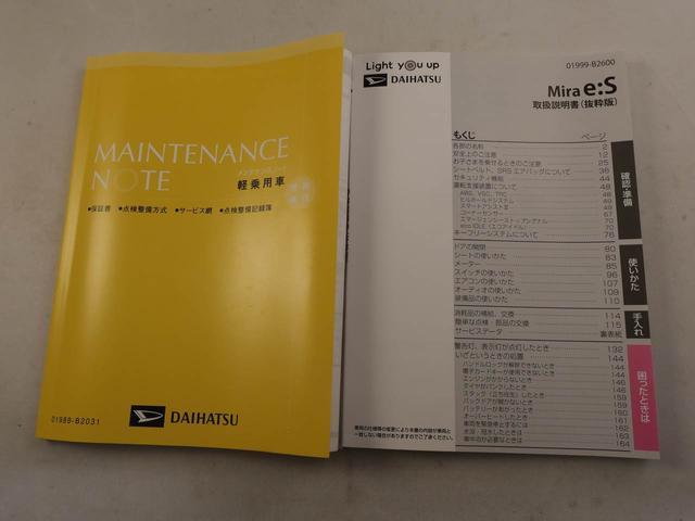 ミライースX SAIIIキーレスエントリー LEDヘッドライト スモークガラス オーディオレス(愛知県)の中古車
