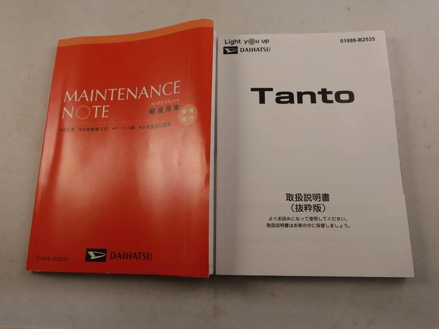 タントカスタムXメモリーナビ 電子パーキング バックカメラ ETC ドライブレコーダー LEDヘッドライト 両側電動スライドドア キーフリー(愛知県)の中古車