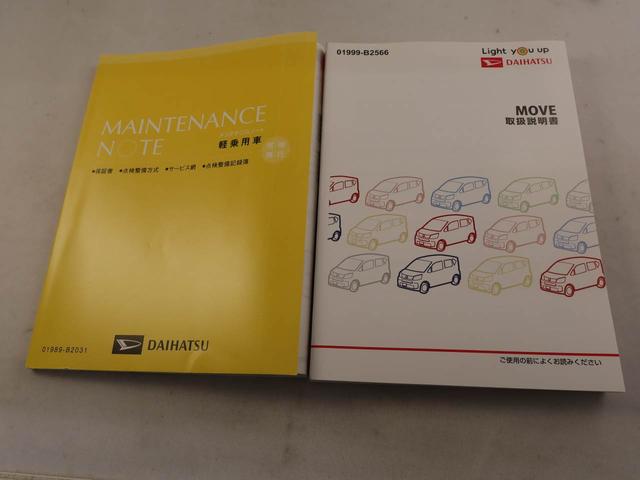 ムーヴL SAIIIキーレスエントリー(愛知県)の中古車