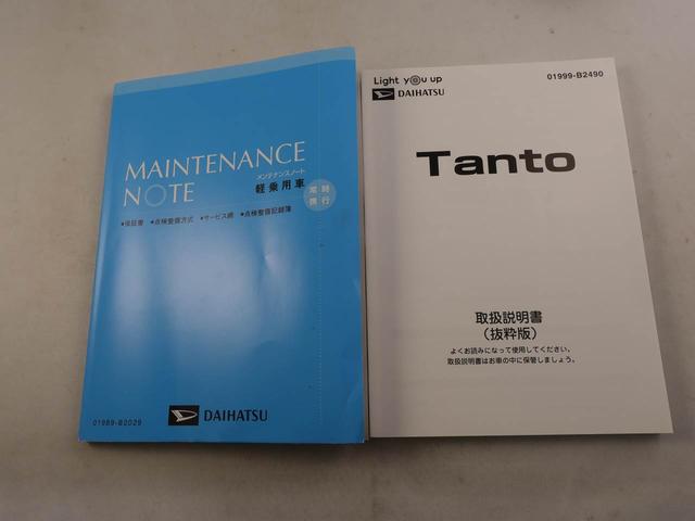 タントカスタムＸセレクション　ドラレコ　ナビ　ＴＶドラレコ　ナビ　ＴＶ（愛知県）の中古車