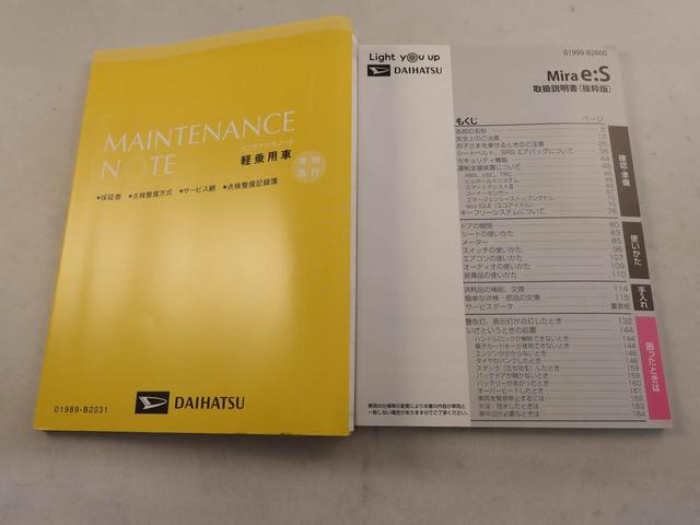 ミライースＬ　ＳＡIII（愛知県）の中古車