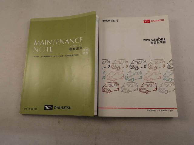 ムーヴキャンバスＧメイクアップ　ＳＡII　ナビ　ＥＴＣ　バックカメラナビ　ＥＴＣ　バックカメラ（愛知県）の中古車