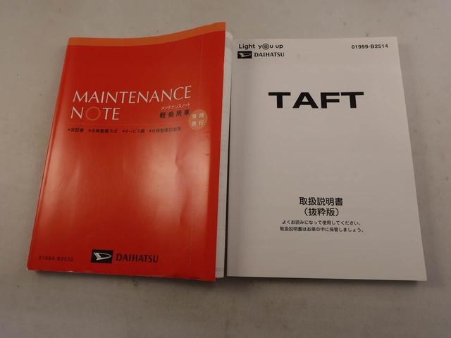 タフトＧ　クロムベンチャーメモリーナビ　バックカメラ　電子パーキング　ＥＴＣ　ドライブレコーダー　ＬＥＤヘッドライト　キーフリー（愛知県）の中古車