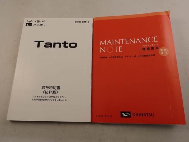 タントカスタムＸスタイルセレクションメモリーナビ　バックカメラ　ＥＴＣ　ドライブレコーダー　ＬＥＤヘッドライト　両側電動スライドドア　キーフリー（愛知県）の中古車