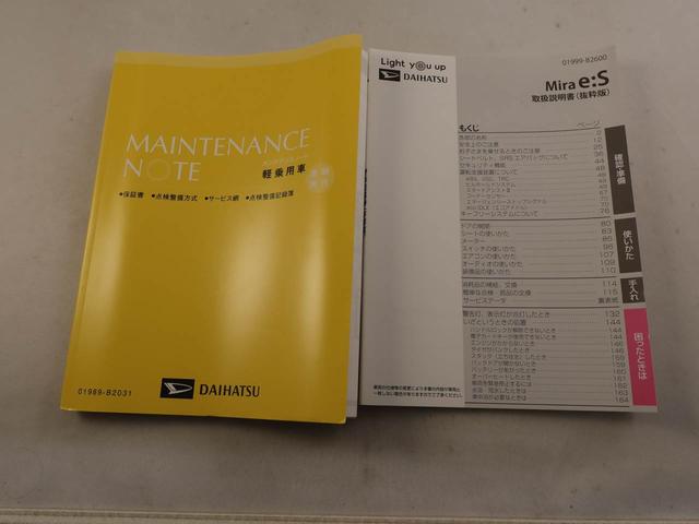 ミライースＬ　ＳＡIII衝突回避支援ブレーキ　車線逸脱警報　キーレスエントリー　パワーウインドウ　アイドリングストップ　エアバック　ＡＢＳ　ＣＶＴ（愛知県）の中古車