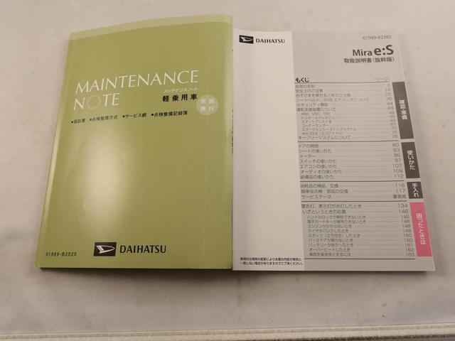 ミライースＸ　ＳＡIIIエアコン　パワステ　パワーウィンドウ　ＡＢＳ　エアバック　キーレス（愛知県）の中古車