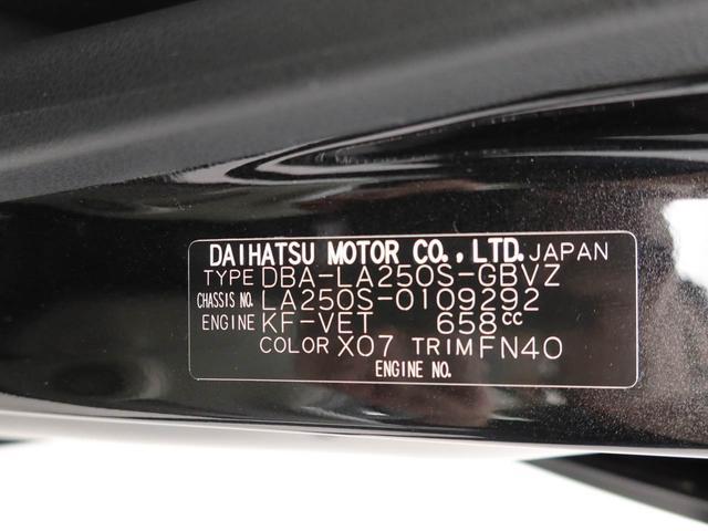 キャストスタイルＧ　ターボ　ＳＡIIエアコン　パワステ　パワーウィンドウ　ＡＢＳ　エアバック　キーレス（愛知県）の中古車