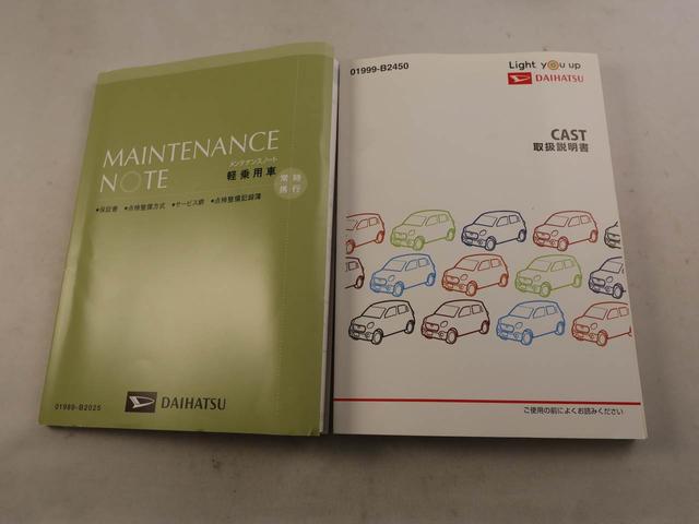 キャストアクティバＧ　リミテッド　ＳＡIIIエアコン　パワステ　パワーウィンドウ　ＡＢＳ　エアバック　キーレス（愛知県）の中古車