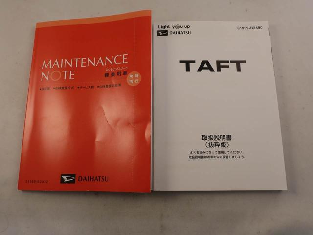 タフトＸ　アルミホイール　スマートキー衝突軽減ブレーキ　ＬＥＤヘッドライト　プッシュボタンスタート　アイドリングストップ　盗難防止システム　電動格納ドアミラー　電動パーキングブレーキ　障害物センサー　オートエアコン　バックカメラ（愛知県）の中古車