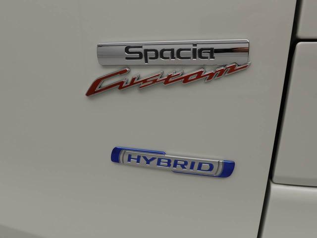 スペーシアカスタムハイブリッドＸＳターボ（愛知県）の中古車