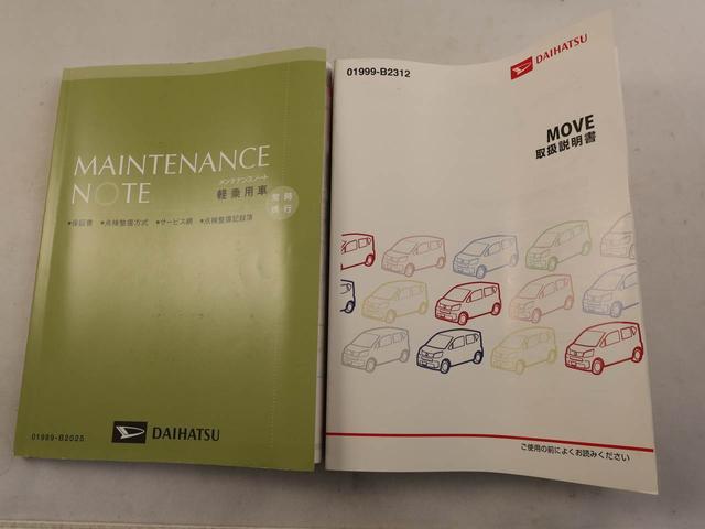 ムーヴＸ　ＳＡメモリーナビ　バックカメラ　ＥＴＣ　キーフリー（愛知県）の中古車