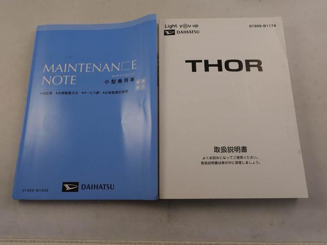 トールカスタムＧ　ＳＡII衝突回避支援ブレーキ　車線逸脱警報　バックカメラ　ナビ　ドライブレコーダー　ＥＴＣ　両側電動スライドドア　キーフリー　プッシュスタート　ＬＥＤヘッドランプ　アルミホイール　ＡＢＳ　ＣＶＴ　イモビ（愛知県）の中古車
