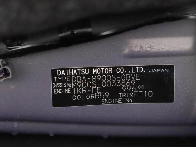 トールカスタムＧ　ＳＡII衝突回避支援ブレーキ　車線逸脱警報　バックカメラ　ナビ　ドライブレコーダー　ＥＴＣ　両側電動スライドドア　キーフリー　プッシュスタート　ＬＥＤヘッドランプ　アルミホイール　ＡＢＳ　ＣＶＴ　イモビ（愛知県）の中古車