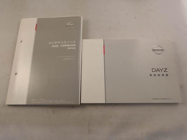 デイズハイウェイスター　Ｘメモリーナビ　全方位カメラ　ドライブレコーダー　ＥＴＣ（愛知県）の中古車