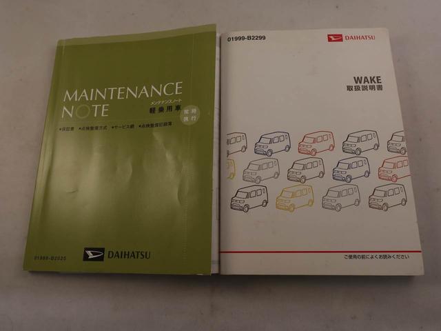 ウェイクＸ　ＳＡナビ付き　ＥＴＣ付き（愛知県）の中古車