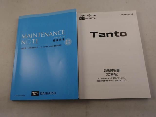 タントカスタムＲＳセレクションキーフリー　両側電動スライドドア　ナビ付き　ＥＴＣ付き（愛知県）の中古車