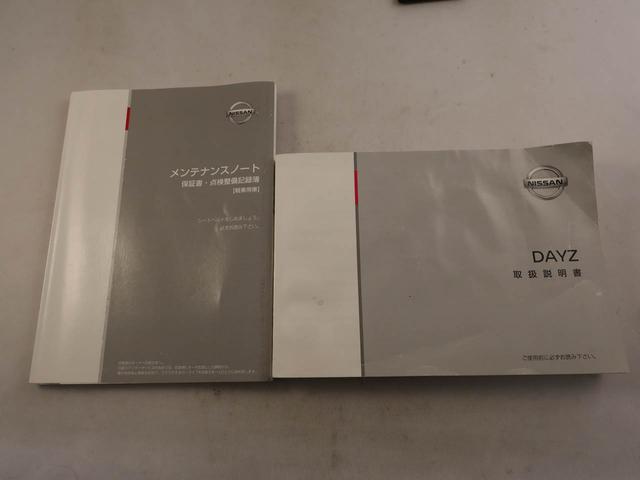 デイズハイウェイスター　Ｘエアコン　パワステ　パワーウィンドウ　ＡＢＳ　エアバック　キーレス（愛知県）の中古車