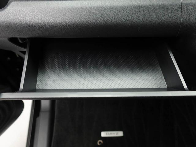 デイズハイウェイスター　Ｘエアコン　パワステ　パワーウィンドウ　ＡＢＳ　エアバック　キーレス（愛知県）の中古車