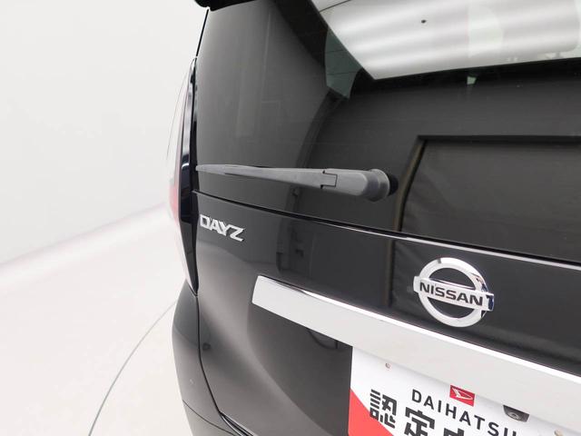 デイズハイウェイスター　Ｘエアコン　パワステ　パワーウィンドウ　ＡＢＳ　エアバック　キーレス（愛知県）の中古車