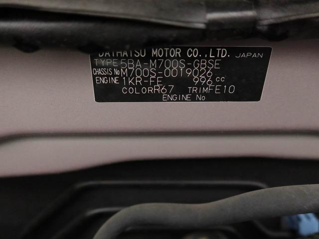 ブーンスタイル　ＳＡIII　ドラレコ　ナビ　ＥＴＣドラレコ　ナビ　ＥＴＣ（愛知県）の中古車