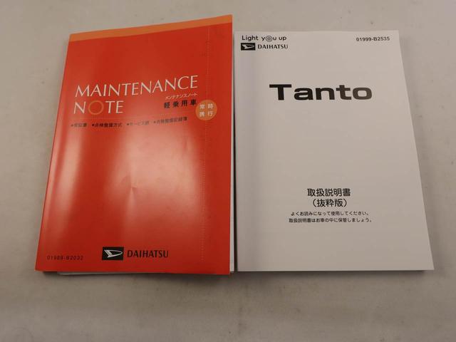 タントＸエアコン　パワステ　パワーウィンドウ　ＡＢＳ　エアバック　キーレス（愛知県）の中古車