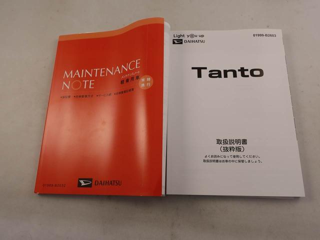 タントカスタムＸ　両側電動スライドドア　ＬＥＤヘッドライト衝突軽減ブレーキ　プッシュボタンスタート　アイドリングストップ　スマートキー　障害物センサー　アルミホイール　電動格納ドアミラー　電動パーキングブレーキ　オートエアコン　運転席・助手席シートヒーター（愛知県）の中古車